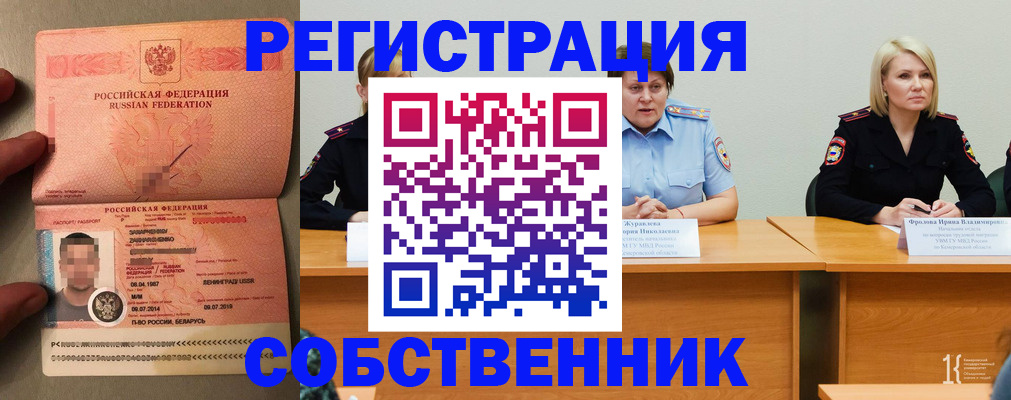 пропишу в квартире в Липецкая области